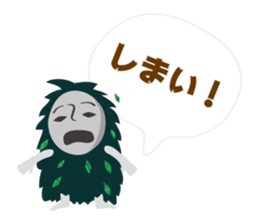 miyakojimaSticker sticker #4538423