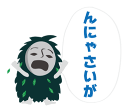 miyakojimaSticker sticker #4538424