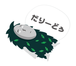 miyakojimaSticker sticker #4538425
