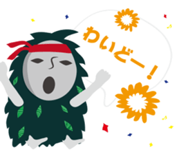 miyakojimaSticker sticker #4538431