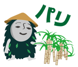 miyakojimaSticker sticker #4538433