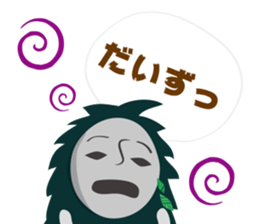 miyakojimaSticker sticker #4538436