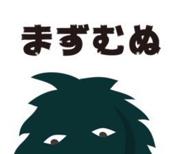 miyakojimaSticker sticker #4538439