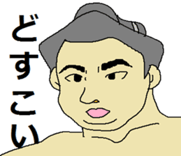 Sticker for sumo enthusiasts sticker #4538566