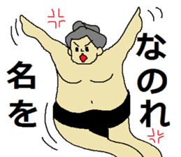 Sticker for sumo enthusiasts sticker #4538570