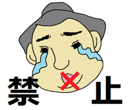 Sticker for sumo enthusiasts sticker #4538589