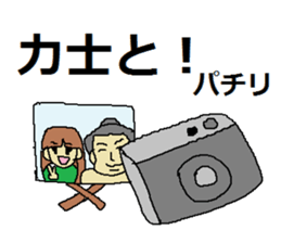 Sticker for sumo enthusiasts sticker #4538593