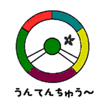 ethnic Sticker sticker #4538694