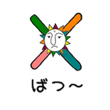 ethnic Sticker sticker #4538707