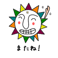 ethnic Sticker sticker #4538710