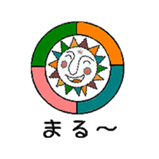 ethnic Sticker sticker #4538711