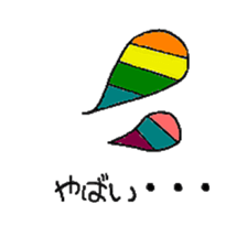 ethnic Sticker sticker #4538714