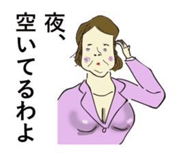 The Japanese Businessman sticker #4538762