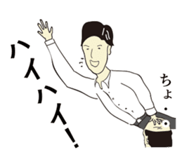 The Japanese Businessman sticker #4538765