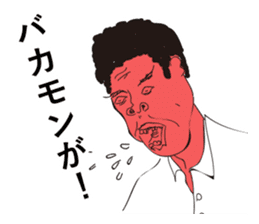 The Japanese Businessman sticker #4538772