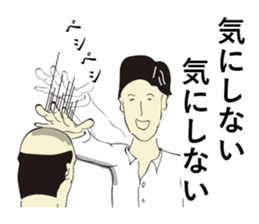The Japanese Businessman sticker #4538773