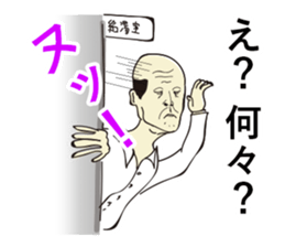 The Japanese Businessman sticker #4538774