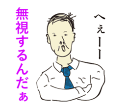 The Japanese Businessman sticker #4538776