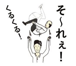 The Japanese Businessman sticker #4538777