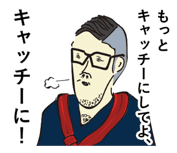 The Japanese Businessman sticker #4538781