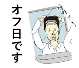 The Japanese Businessman sticker #4538787