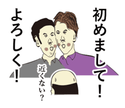 The Japanese Businessman sticker #4538790