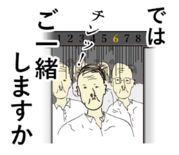 The Japanese Businessman sticker #4538791