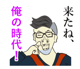 The Japanese Businessman sticker #4538798
