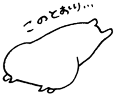 umeneco sticker #4539004