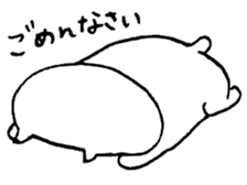 umeneco sticker #4539005