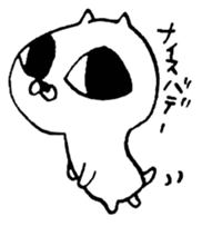 umeneco sticker #4539006