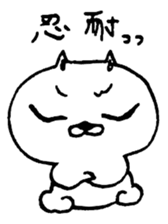 umeneco sticker #4539007