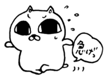 umeneco sticker #4539012