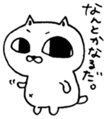 umeneco sticker #4539032