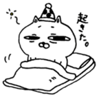 umeneco sticker #4539033