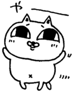 umeneco sticker #4539037