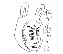 Manga rabbit sticker #4539045