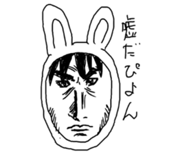 Manga rabbit sticker #4539050