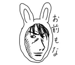 Manga rabbit sticker #4539062