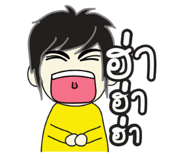 TARO (Thai) Cute boy sticker #4539162