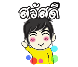 TARO (Thai) Cute boy sticker #4539163