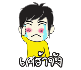 TARO (Thai) Cute boy sticker #4539164
