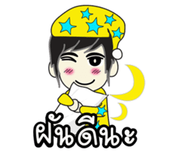 TARO (Thai) Cute boy sticker #4539165
