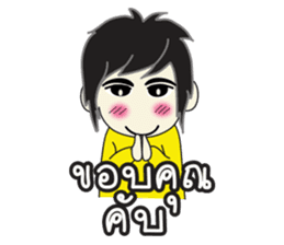 TARO (Thai) Cute boy sticker #4539166