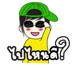 TARO (Thai) Cute boy sticker #4539171