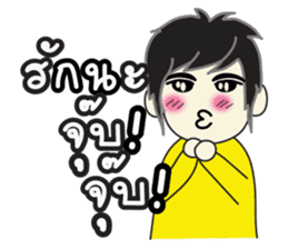 TARO (Thai) Cute boy sticker #4539172