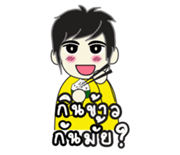 TARO (Thai) Cute boy sticker #4539174