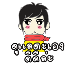 TARO (Thai) Cute boy sticker #4539175