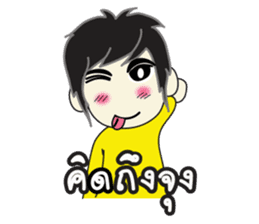 TARO (Thai) Cute boy sticker #4539176