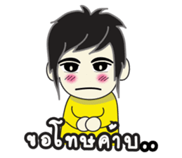 TARO (Thai) Cute boy sticker #4539179